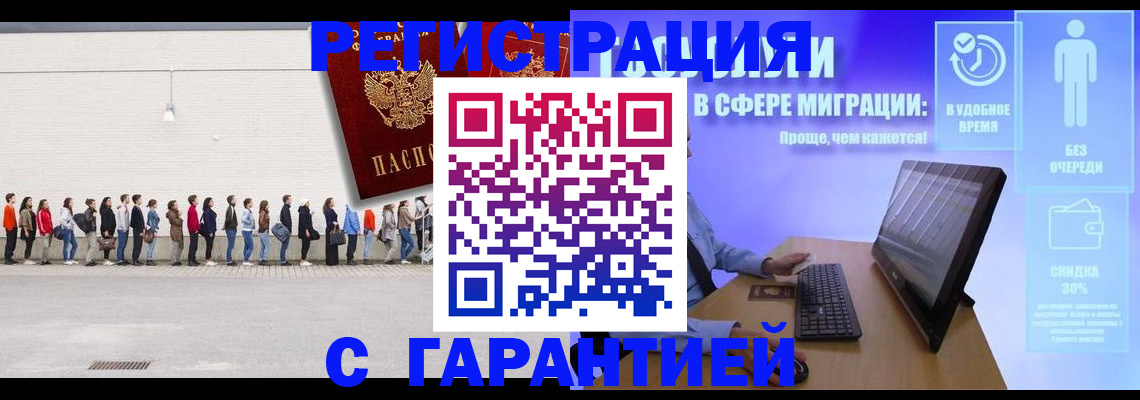 пропишу в квартире в Алексеевке