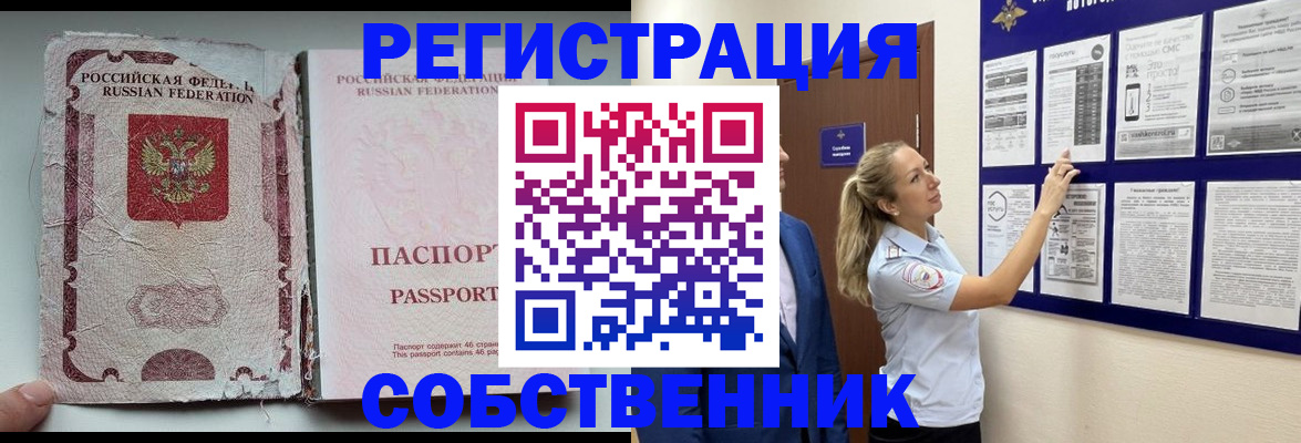 найти адрес прописки в Алексеевке