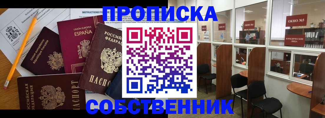 регистрация для дет. сада в Алексеевке